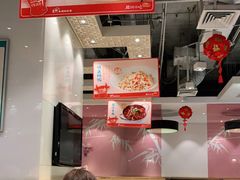 -眉州小吃(石景山店)