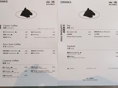 -SAANCI山池咖啡(卓悦中心店)