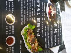 菜单-泉味道贵州厨房(三里河店)