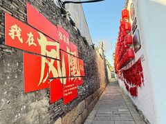 -张家港凤凰山景区恬庄古街