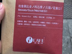 -青咖啡(三坊七巷店)
