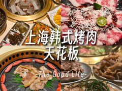 -蚂蚁洞·烤肉大营地(上海静安大悦城店)