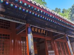 -红螺寺