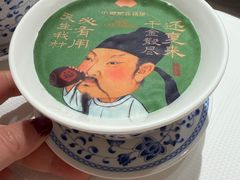 -小厨娘书香金陵(夫子庙老门东店)