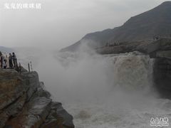 -陕西黄河壶口瀑布旅游区