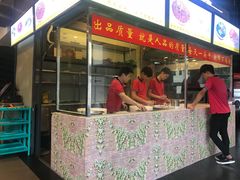 门面-大志牛肉火锅(天健花园店)