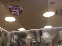 -大家乐(广州宝岗店)