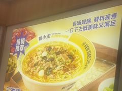 -粉小主·贵州酸汤牛肉粉(南京仙林金鹰店)