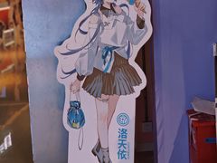 -IPSTAR|潮玩星球(天府广场店)