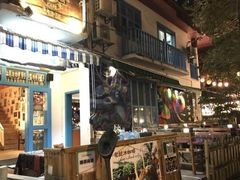 -半坡九号老挝冰咖啡