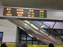 -衡阳站