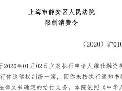 -上海浦东嘉里大酒店