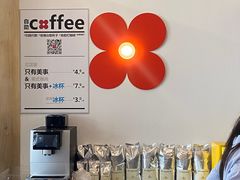 -红花点心局(护国寺店)