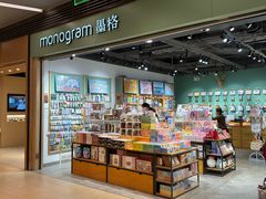-墨格(浦东嘉里城店)