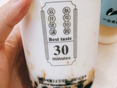 -我是酸奶君(壹方城店)