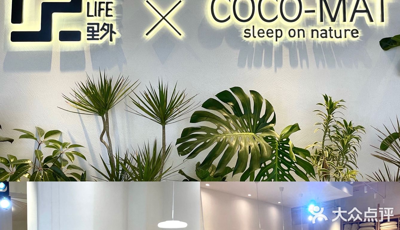 深圳吃喝玩乐好去处 万科里·瑧