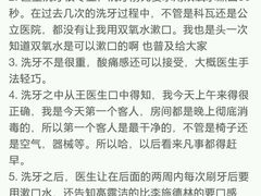 -美酷口腔牙齿矫正(江桥万达店)