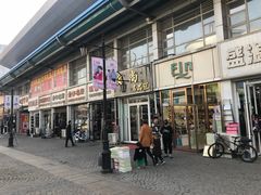 -天津洋货市场