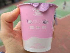 华农无添加糖酸奶-华农酸奶(五山直营店)