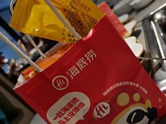 -海底捞火锅(八佰伴店)