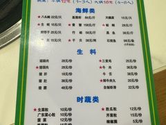 -盈田盈粥庄(博山东路店)