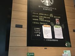 -星巴克(天津大悦城第二店)