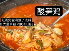 -多味居(剪子巷店)