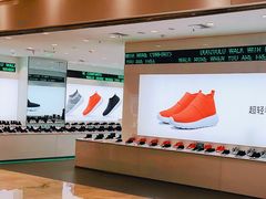 -兰岛广场(白沙路店)