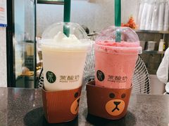 -茉酸奶(松江开元地中海店)