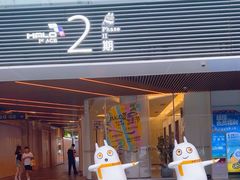 -HALO广场(梨园路店)
