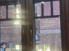 -星巴克(天津五大道店)