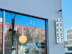 -ARKET CAFÉ(三里屯太古里店)