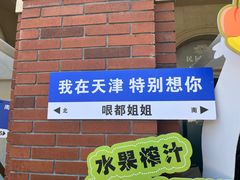 -民园广场