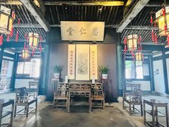 -绍兴鲁迅故里·沈园景区