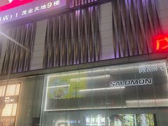 -茂业天地(华强北店)