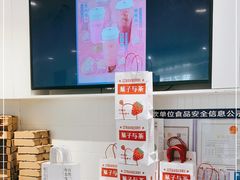 -叶子与茶(苏宁广场店)