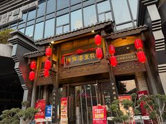 -陈麻婆豆腐总店