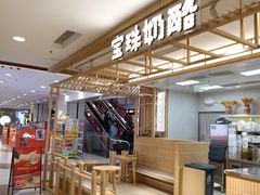 -凯德MALL(西直门店)