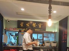 -滕记星发餐室·新加坡菜(巨鹿路店)