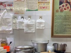 -共和老洪豆花草粿水粿