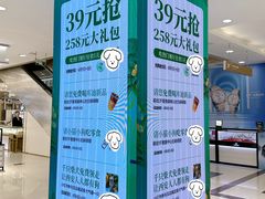 -开元商城(西旺店)