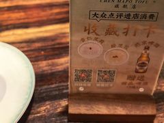 -陈麻婆豆腐(旗舰店)