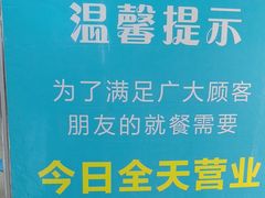 -金滏山烤肉·海鲜·火锅自助餐厅(襄阳万达店)