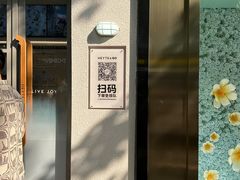 -喜茶(上海淮海中路渔阳里店)