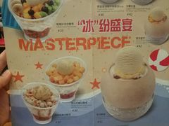 菜单-满记甜品(岭南新天地店)
