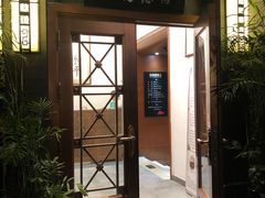 -福慧慈缘素食餐厅(王府井店)