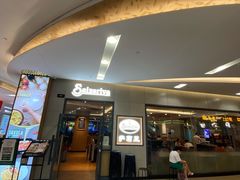 门面-萨莉亚意式餐厅(深圳北站店)