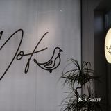 一人食很好的选择，MOF Bistro西餐厅