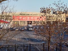 -中国农业博物馆