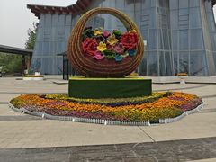 -宝鸡植物园